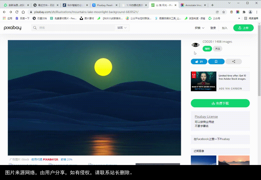 建议收藏！10个超强资源网站，别再哭着跟我说找不到资源了