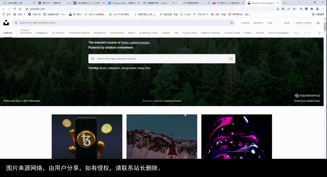 建议收藏！10个超强资源网站，别再哭着跟我说找不到资源了