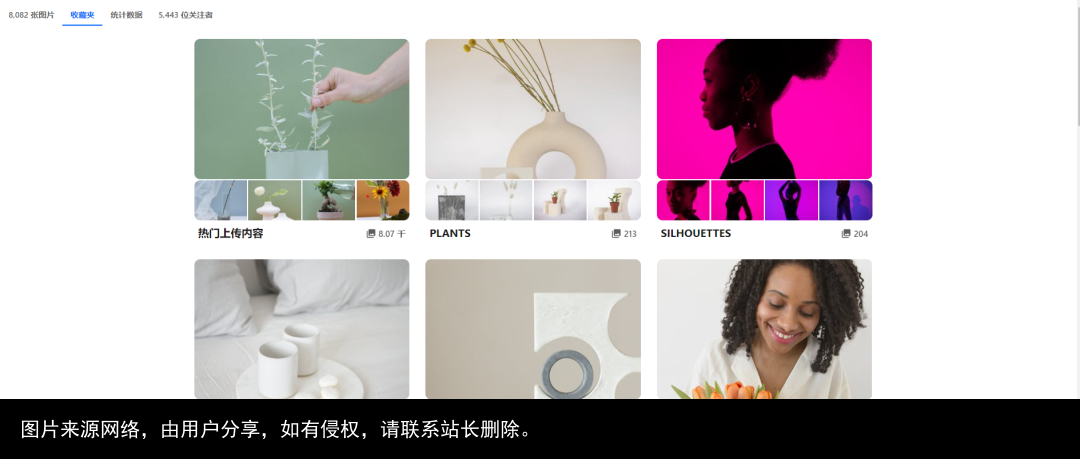 建议收藏！10个超强资源网站，别再哭着跟我说找不到资源了