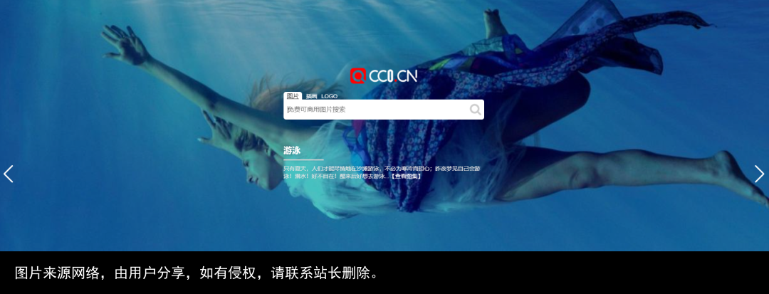 建议收藏！10个超强资源网站，别再哭着跟我说找不到资源了