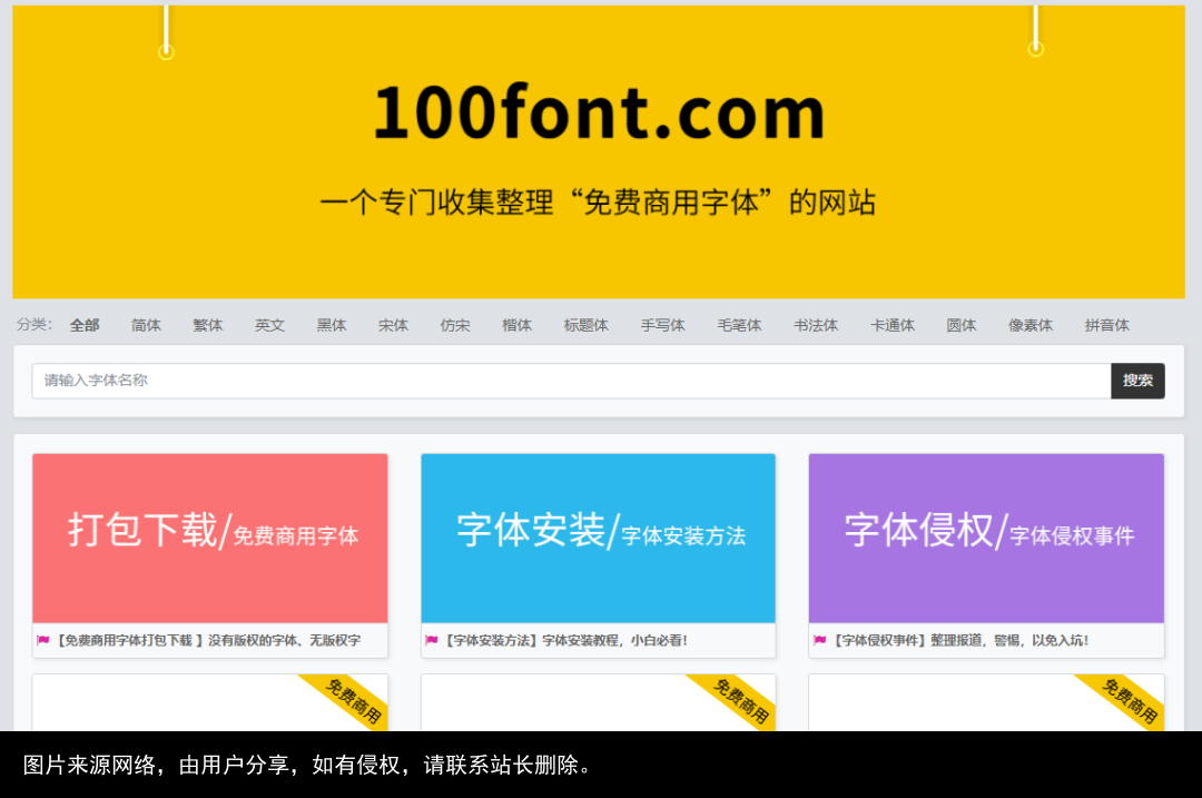 建议收藏！10个超强资源网站，别再哭着跟我说找不到资源了