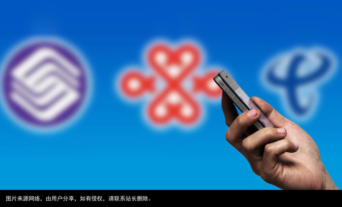 电信运营商十大谣言之二：中国移动即将分拆？