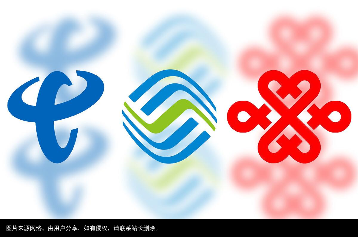 电信运营商十大谣言之二：中国移动即将分拆？