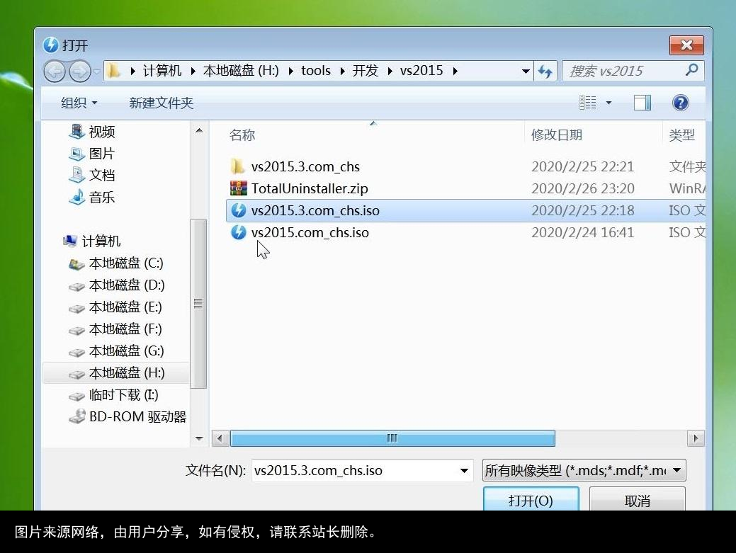 虚拟光驱软件使用图文教程，ISO格式文件加载，电脑模拟虚拟光驱