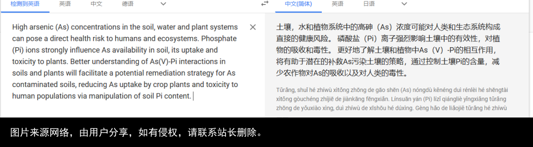 八大翻译软件大揭秘，告诉你科研翻译的正确打开方式