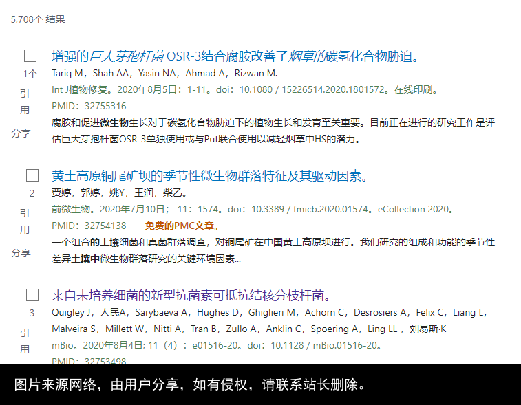 八大翻译软件大揭秘，告诉你科研翻译的正确打开方式