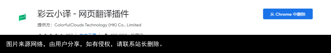 八大翻译软件大揭秘，告诉你科研翻译的正确打开方式