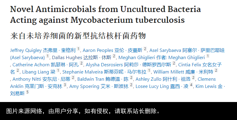 八大翻译软件大揭秘，告诉你科研翻译的正确打开方式