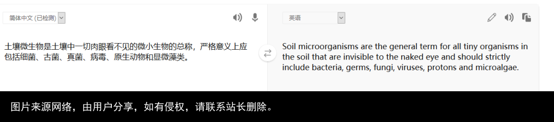 八大翻译软件大揭秘，告诉你科研翻译的正确打开方式