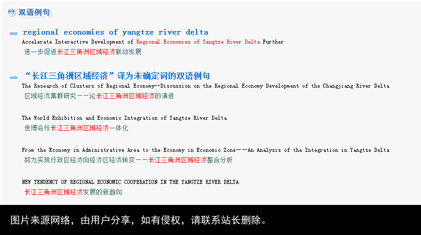 “知网”翻译助手，学术论文中英文写作必备工具！