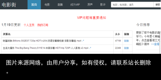 干货！低调！个人收藏整理影视网站