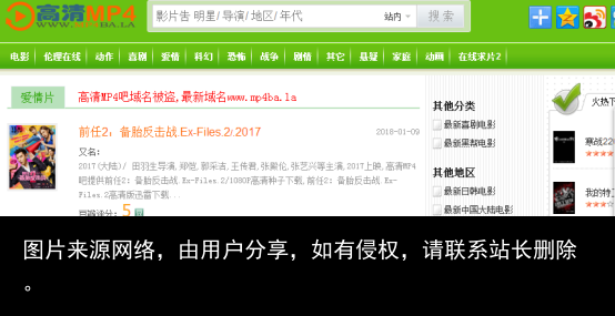 干货！低调！个人收藏整理影视网站