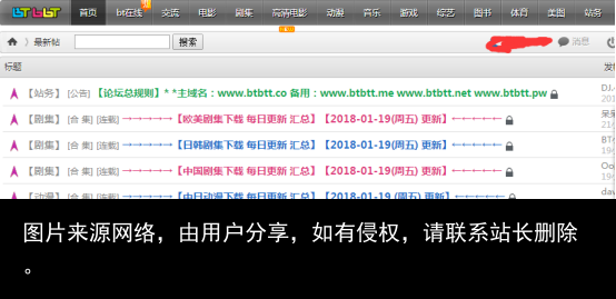 干货！低调！个人收藏整理影视网站
