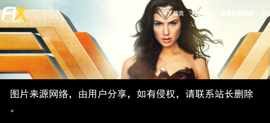 干货！低调！个人收藏整理影视网站