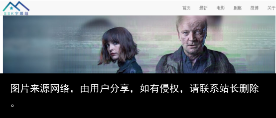 干货！低调！个人收藏整理影视网站