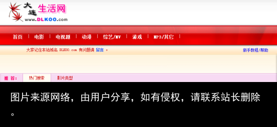 干货！低调！个人收藏整理影视网站