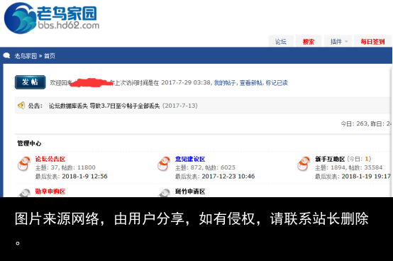 干货！低调！个人收藏整理影视网站