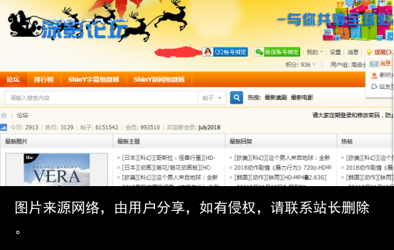 干货！低调！个人收藏整理影视网站