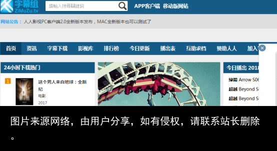 干货！低调！个人收藏整理影视网站