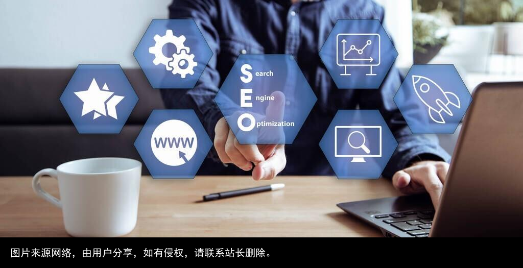 SEO快速排名的8种有效方法（提高网站排名的技巧与实践）