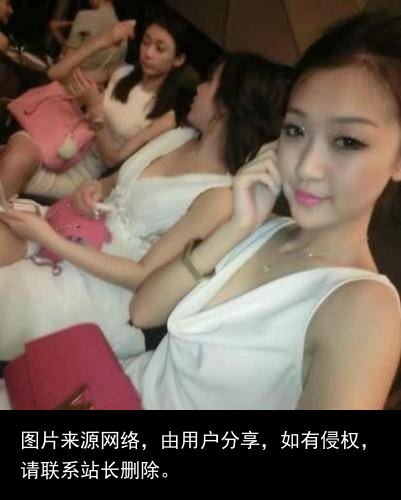 你所不知道“外围女”的那些事