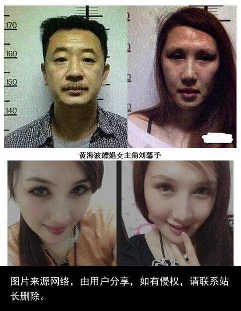 你所不知道“外围女”的那些事