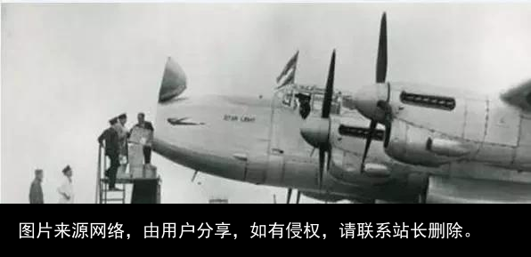 消失了52年又重现的“幽灵”飞机