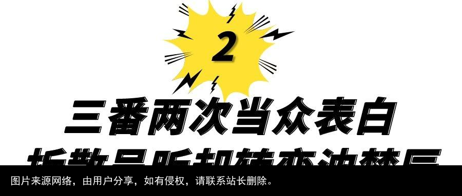 隐忍9年，终嫁杜家豪门，“芒果小花”沈梦辰的上位史