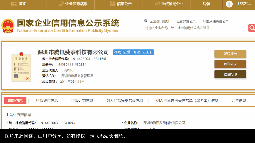 超实用网站来了！这些官方出品的良心网站，让你从此不求人