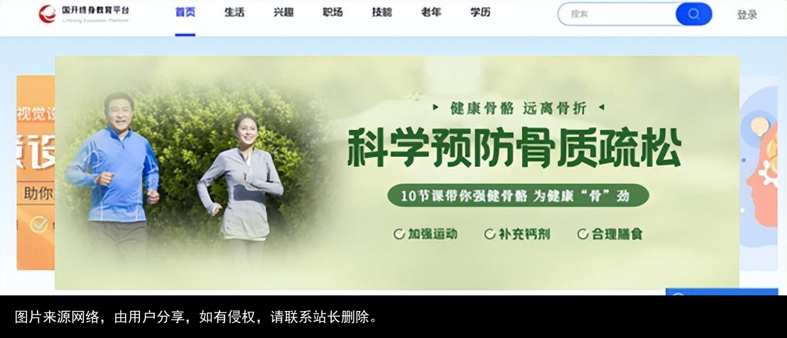 超实用网站来了！这些官方出品的良心网站，让你从此不求人