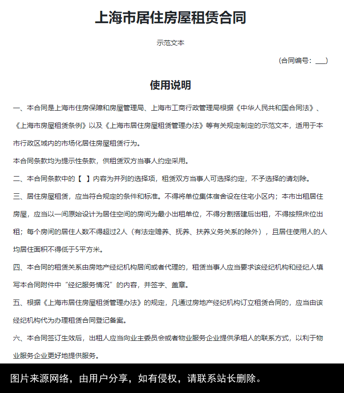 超实用网站来了！这些官方出品的良心网站，让你从此不求人
