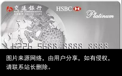 实用干货！一生中不可错过的11张白金卡，你申请了吗？