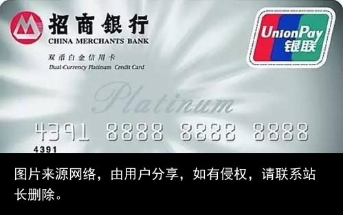 实用干货！一生中不可错过的11张白金卡，你申请了吗？