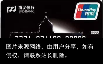 实用干货！一生中不可错过的11张白金卡，你申请了吗？