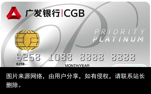 实用干货！一生中不可错过的11张白金卡，你申请了吗？