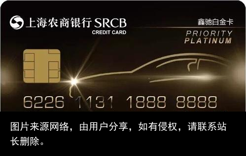 实用干货！一生中不可错过的11张白金卡，你申请了吗？