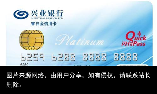 实用干货！一生中不可错过的11张白金卡，你申请了吗？