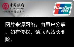 实用干货！一生中不可错过的11张白金卡，你申请了吗？