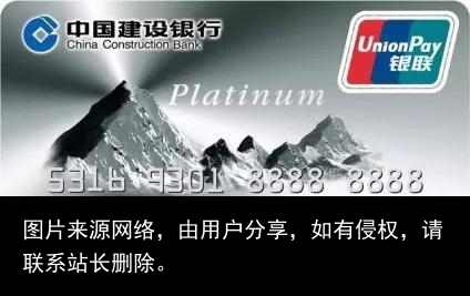 实用干货！一生中不可错过的11张白金卡，你申请了吗？