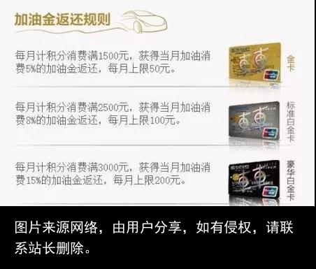 实用干货！一生中不可错过的11张白金卡，你申请了吗？