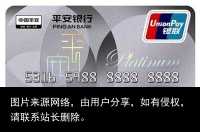 实用干货！一生中不可错过的11张白金卡，你申请了吗？