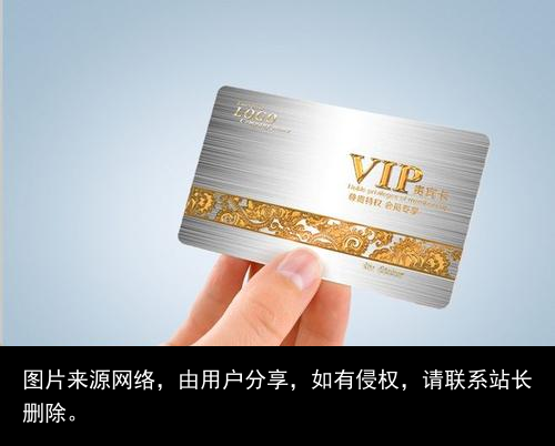 实用干货！一生中不可错过的11张白金卡，你申请了吗？