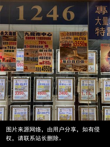 香港二手楼价跌跌不休，有业主赔本20%也要卖房