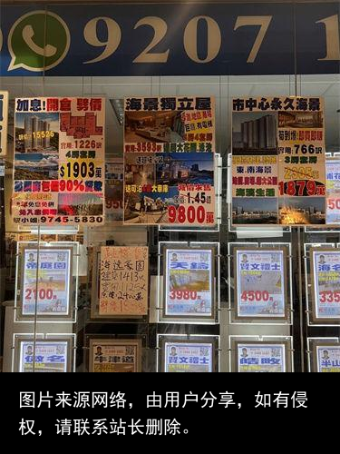 香港二手楼价跌跌不休，有业主赔本20%也要卖房
