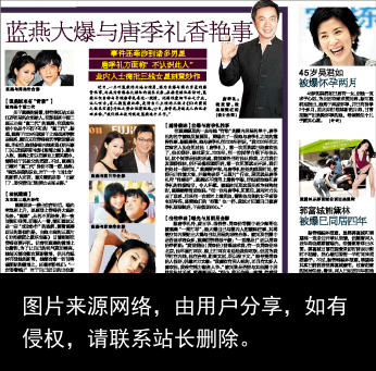 明星不火就改名，却改不掉曾经的“黑历史”