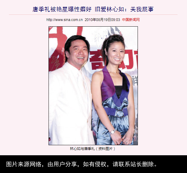 明星不火就改名，却改不掉曾经的“黑历史”