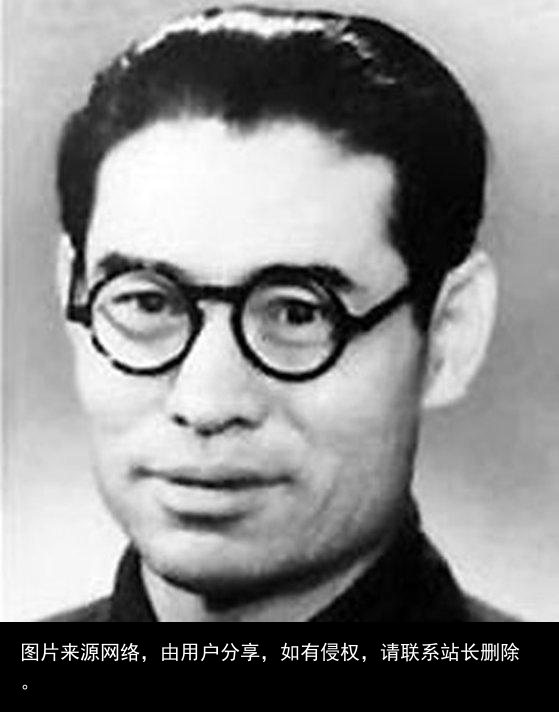 高岗离世后，后代子女生活如何？小女儿成为博士