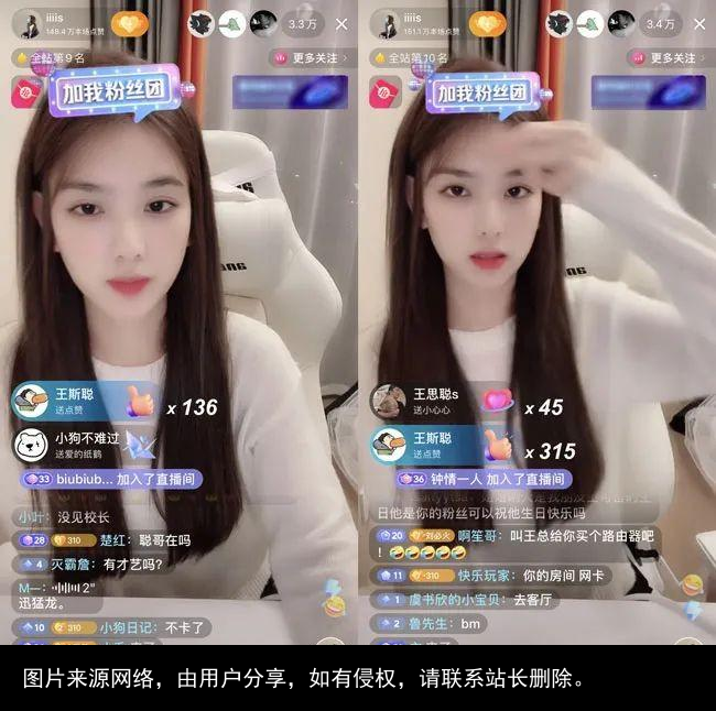 孙一宁生日直播感动落泪，掉美颜素颜曝光，翻白眼回应想你的夜梗