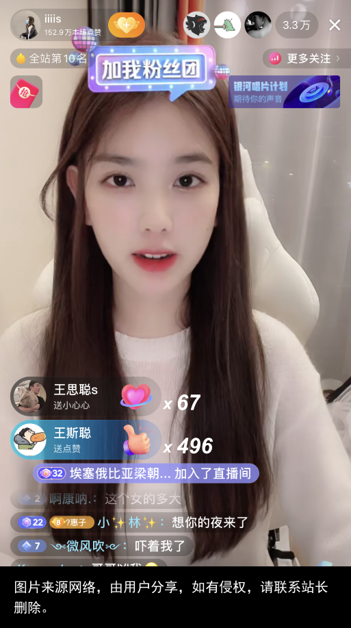 孙一宁生日直播感动落泪，掉美颜素颜曝光，翻白眼回应想你的夜梗