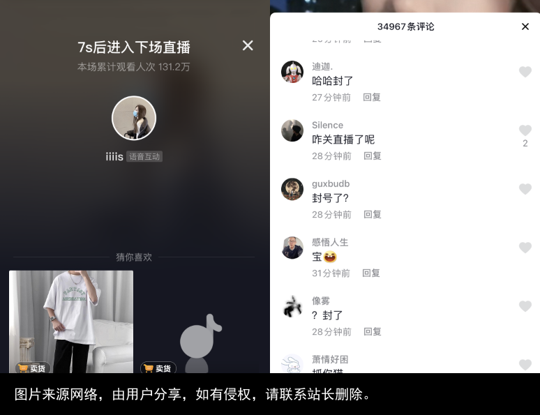 孙一宁生日直播感动落泪，掉美颜素颜曝光，翻白眼回应想你的夜梗